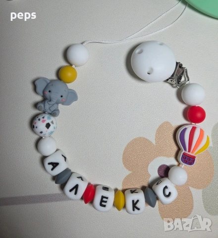 Силиконов клипс с име, снимка 6 - Други - 53651950