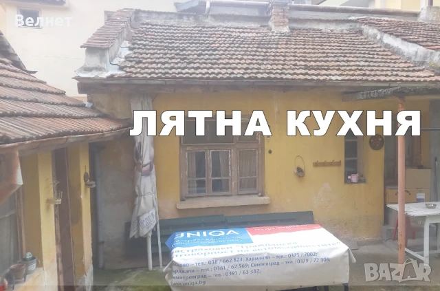 Продава първи етаж от двуетажна къща в центъра на Кърджали, снимка 7 - Къщи - 50856218