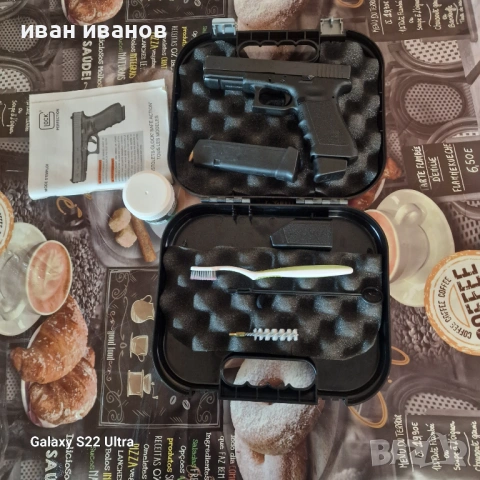 Продавам Глог 17 г3, снимка 10 - Други услуги - 53266388