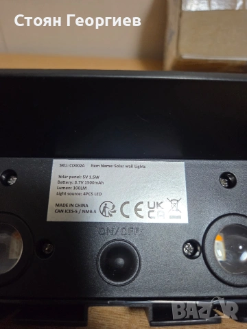 2 броя чисто нови сoларни лампи, снимка 3 - Соларни лампи - 53330334