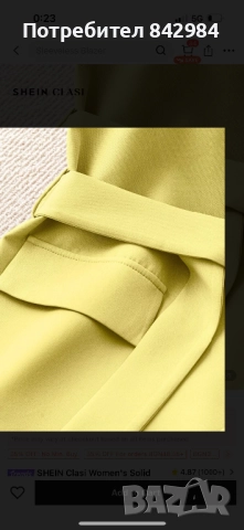 Елек хс размер, снимка 3 - Елеци - 51506954