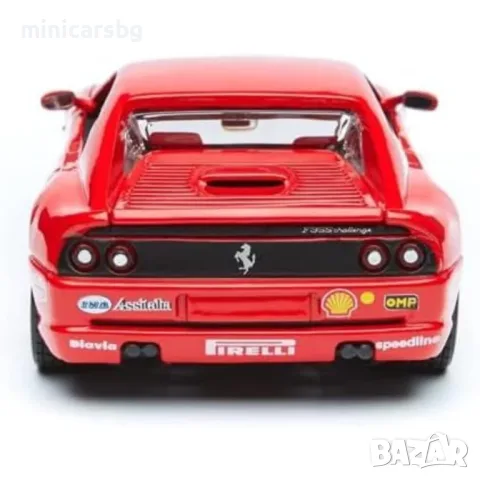 Метални колички: Ferrari F355 Challenge №1 – състезателен метален модел 1:24, снимка 7 - Колекции - 55945667