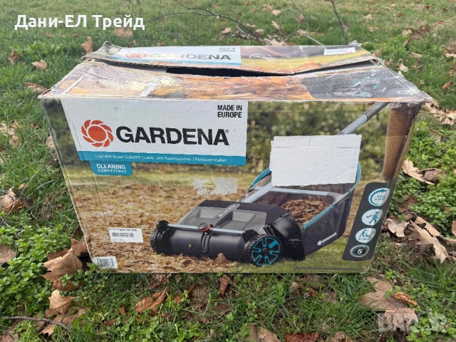 Листосъбирач GARDENA, снимка 6 - Градинска техника - 53579726