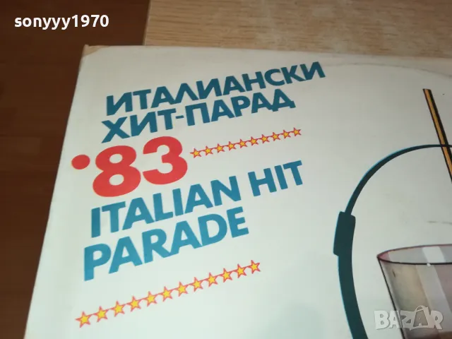 ИТАЛИАНСКИ ХИТ-ПАРАД 83-ИДЕАЛНА ПЛОЧА 2901250935, снимка 4 - Грамофонни плочи - 48874227