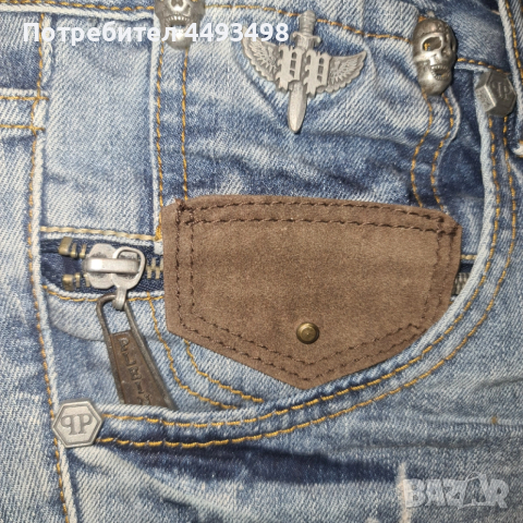 Тотална разпродажба-Дънки Унисекс-PHILIPP PLEIN-от 380лв, снимка 16 - Дънки - 53478593