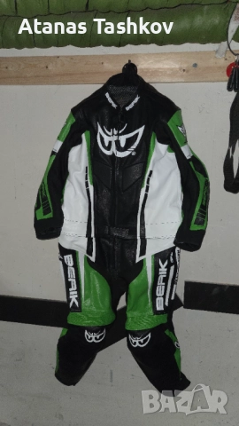 Berik EU60 кожен екип от 2 части