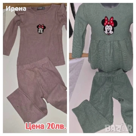 Детски дрехи, снимка 15 - Други - 52407241