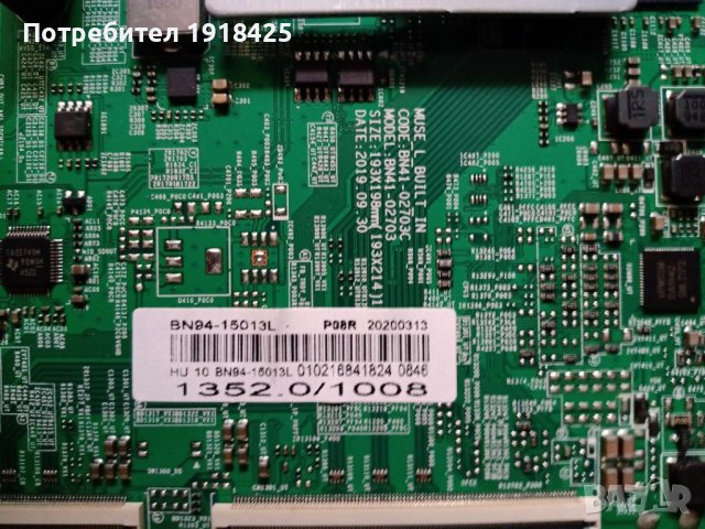 MAIN BOARD BN94-15013L и Power Board BN4400932Q за SAMSUNG UE55RU7179U