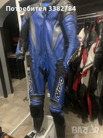 Мотоекип за  пистов мотор една част NITRO размер 50