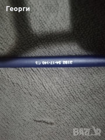 Очила за шофиране , снимка 4 - Слънчеви и диоптрични очила - 35895878