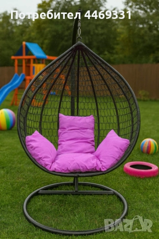 Люлка градинска висяща люлка тип гнездо,яйце–Промоция!