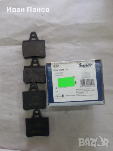 Задни дискови спирачни накладки SIMER 450 за CITROEN BX ,CX , SM Купе, снимка 1 - Части - 36231019
