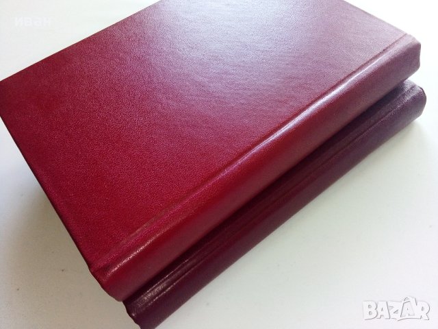 Антикварни книги, снимка 4 - Колекции - 41783266