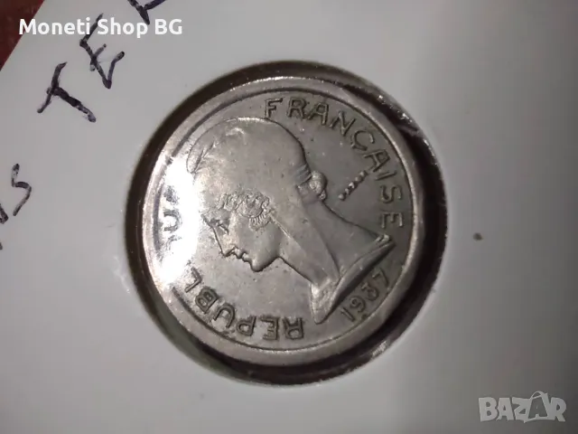 Два броя Френски парични-пощенски жетона, снимка 7 - Нумизматика и бонистика - 50049247