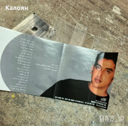 Аудио касета Chatreyeh Baran - Ponya, снимка 4 - Аудио касети - 52791629