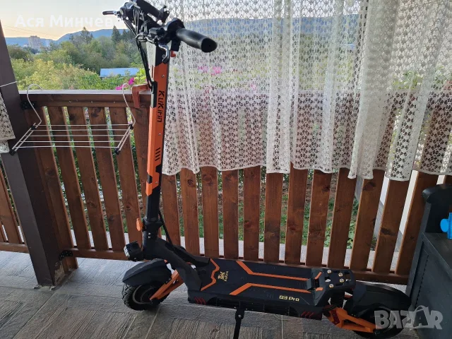 KuKirin G3 Pro .