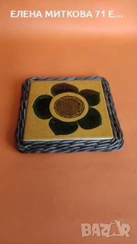 2 подложки за горещи съдове с керамични плочки, снимка 2 - Аксесоари за кухня - 53250557