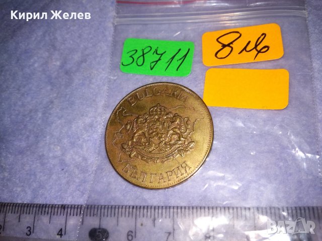 BULGARIAN LEGASY VELIKO TARNOVO ПОЗЛАТЕНА ИСТОРИЧЕСКИ СУВЕНИР - БЪЛГАРСКОТО НАСЛЕДСТВО 38711, снимка 6 - Нумизматика и бонистика - 41751641