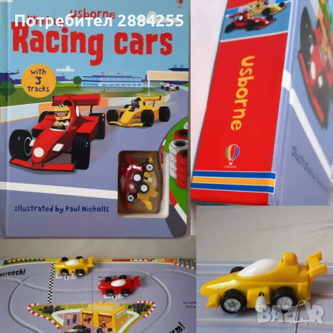 Бордови игри, пъзели, Gonge, Haba, KidBoard, Disney Cars и др., снимка 8 - Игри и пъзели - 52746248