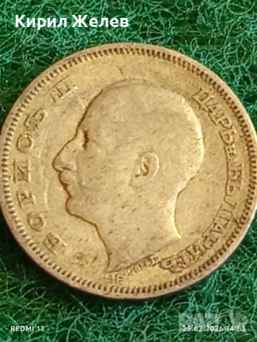 Сребърна монета 20 лева 1930г. Царство България Цар Борис трети за КОЛЕКЦИЯ 19620, снимка 11 - Нумизматика и бонистика - 53618961