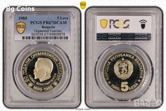 Сертифицирани монети PCGS , снимка 3 - Нумизматика и бонистика - 51194937