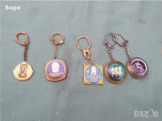 Стари ключодържатели