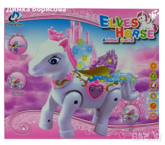 Музикално ходещо Пони, снимка 2 - Музикални играчки - 48044470