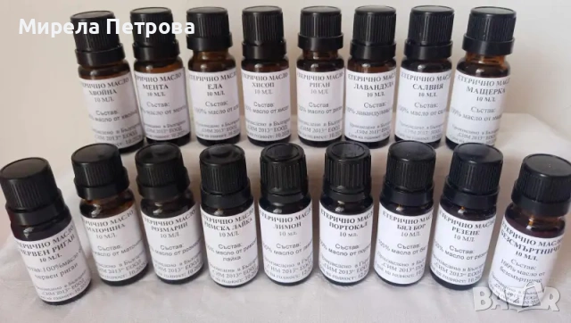 Различни видове 100% чисти етерични масла 10 мл.