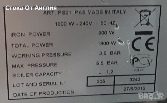 Парогенератор - Lelit, снимка 9 - Ютии - 50482055