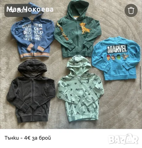 Дрешки за момче размер 122/128, снимка 12 - Детски комплекти - 56138578