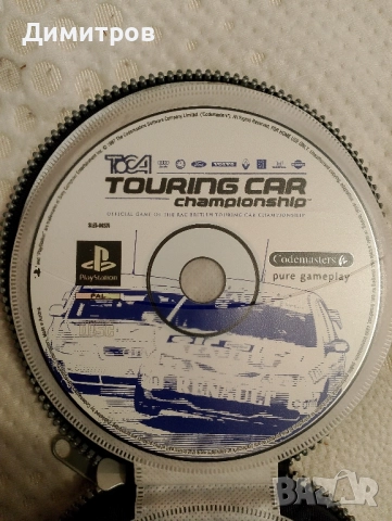 Playstation 1 игри само диск , снимка 7 - Игри за PlayStation - 52474718