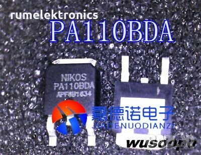 PA110BDA, снимка 1 - Части и Платки - 34441304