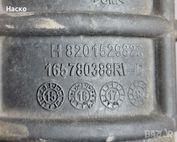 Гофриран Маркуч Въздушен Филтър Dacia Dokker Duster Arakana 1.6 102 к.с. H4M Дачиа Докер Дъстер, снимка 3 - Части - 53845236