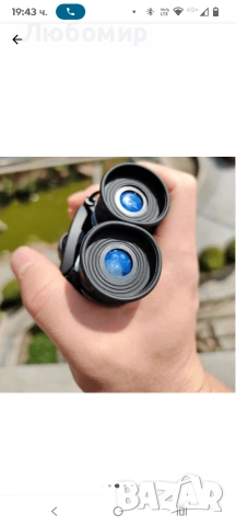 Преносим бинокъл 8X21 HD - професионален телескоп за приключения, спорт и пътуване, снимка 9 - Екипировка - 53726480