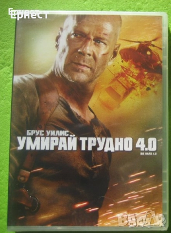 Топ филми DVD, снимка 3 - DVD филми - 34903915