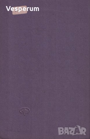 Практический русско-английский медицинский разговорник / Practical RU-EN medical conversation guide, снимка 2 - Чуждоезиково обучение, речници - 34219314