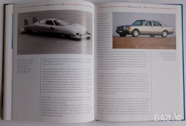 Книга автомобили Mercedes-Benz Maybach история от Юрген Левандовски на немски език, снимка 12 - Други - 51561419