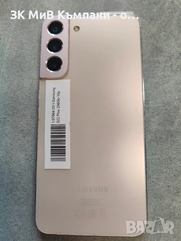 Samsung S22+ 256gb