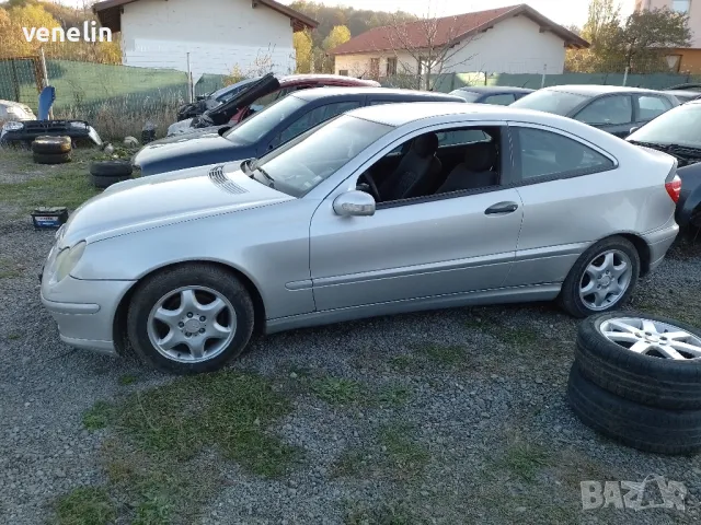 Мерцедес С180 класа купе На Части, снимка 2 - Автомобили и джипове - 48706412