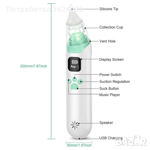 Електрически Назален Аспиратор 4688, снимка 3 - Други - 52632997