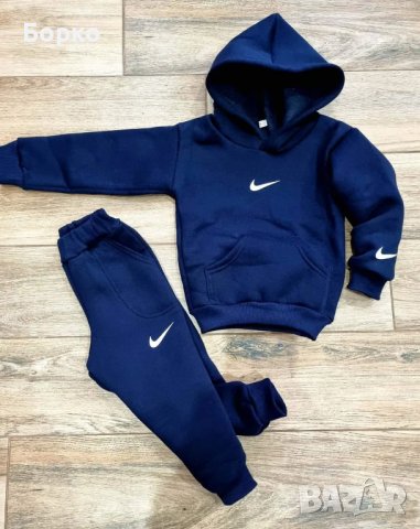 Детски Ватиран екип Nike размер 122, снимка 1 - Детски комплекти - 39964084