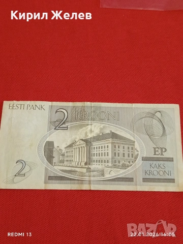 Банкнота ЕСТОНИЯ много красива рядка за КОЛЕКЦИЯ ДЕКОРАЦИЯ 53233, снимка 6 - Нумизматика и бонистика - 53190173