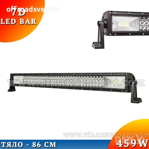 7D ТРИРЕДОВИ КОМБО LED BAR с усилени диоди, ЛЕД БАР с усилени диоди, снимка 7 - Аксесоари и консумативи - 40394028