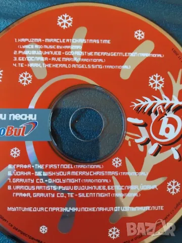 БГ МУЗИКА - Каризма, Руши, Белослава, Те, Графа, Йоанна - оригинален диск музика, снимка 3 - CD дискове - 49262696