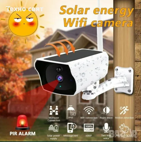 Соларна безжична WIFI Камера FULL HD външен монтаж IP65, снимка 3 - IP камери - 48918054