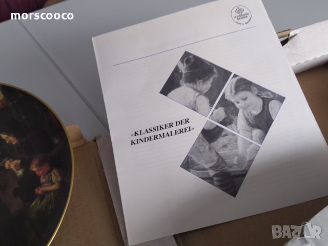 Баварски порцелан рисувана чиния, сертификат, снимка 4 - Антикварни и старинни предмети - 34521775