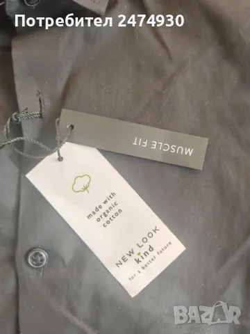 Мъжка риза с къс ръкав NEW LOOK, снимка 9 - Ризи - 47693465