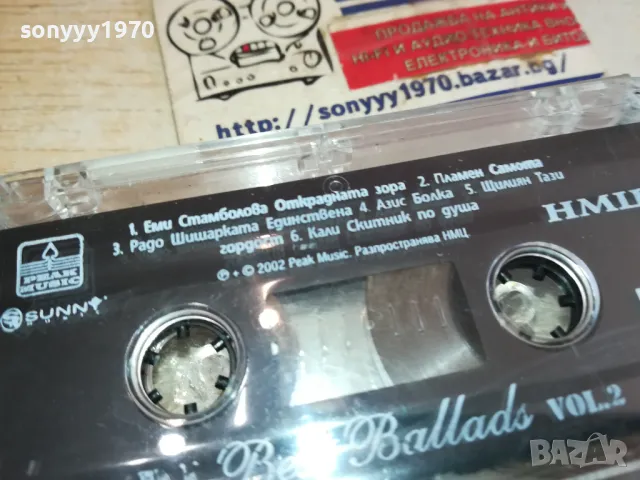 BEST BALLADS-ORIGINAL TAPE 1301251509, снимка 15 - Аудио касети - 48664613