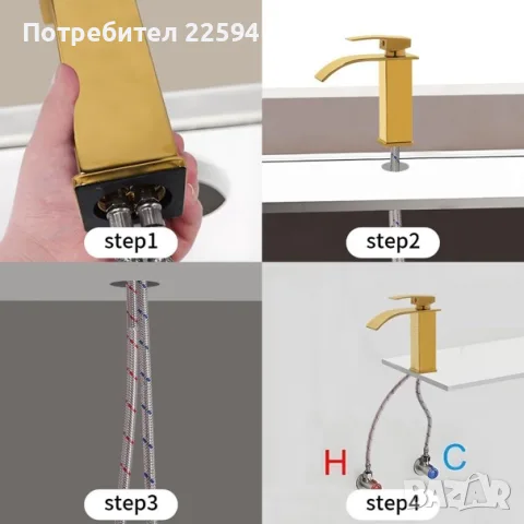 VirtuGro Водопад Кран – Златен, снимка 4 - Смесители - 56237774