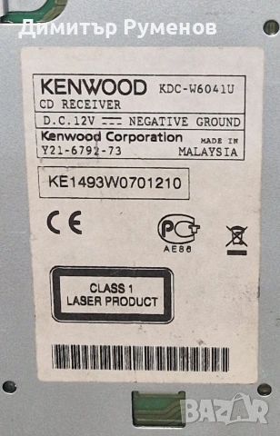 CD Player за кола Kenwood KDC-W6041U , снимка 10 - Ресийвъри, усилватели, смесителни пултове - 53669032